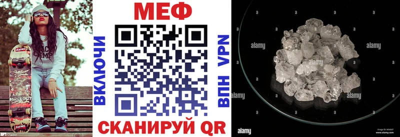 Купить наркоту Егорьевск ГАШИШ  Канабис  Меф 