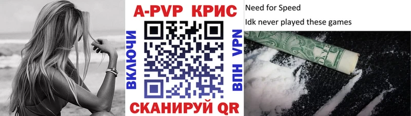 blacksprut tor  где можно купить наркотик  Егорьевск  Alpha-PVP СК 