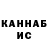ГАШ VHQ Vad Aleks