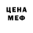 Метадон мёд MariK Channel
