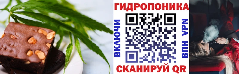 Еда ТГК конопля  Егорьевск 