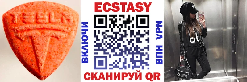 Экстази TESLA  Егорьевск 