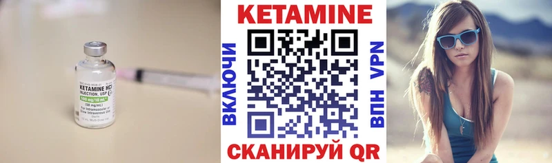 КЕТАМИН ketamine  Егорьевск 