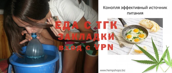 ПСИЛОЦИБИНОВЫЕ ГРИБЫ Волоколамск