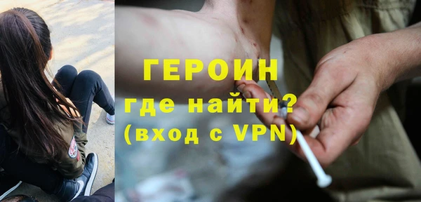 ПСИЛОЦИБИНОВЫЕ ГРИБЫ Волоколамск