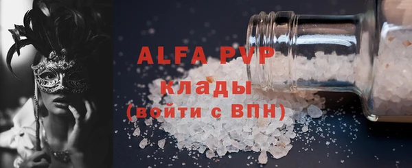 круглые Вяземский