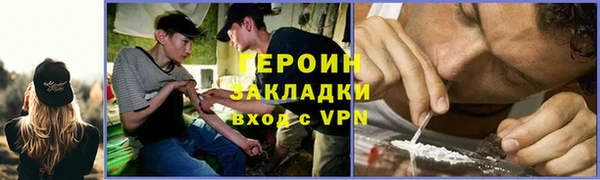 ПСИЛОЦИБИНОВЫЕ ГРИБЫ Волоколамск