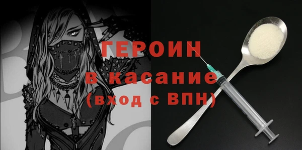 бутират Володарск