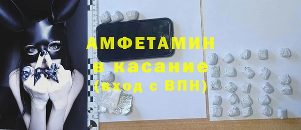 ПСИЛОЦИБИНОВЫЕ ГРИБЫ Волоколамск