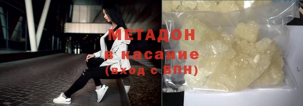 метадон Вязьма