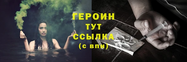 бутират Володарск