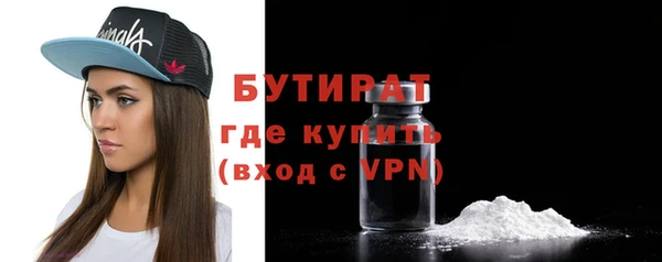 ПСИЛОЦИБИНОВЫЕ ГРИБЫ Волоколамск