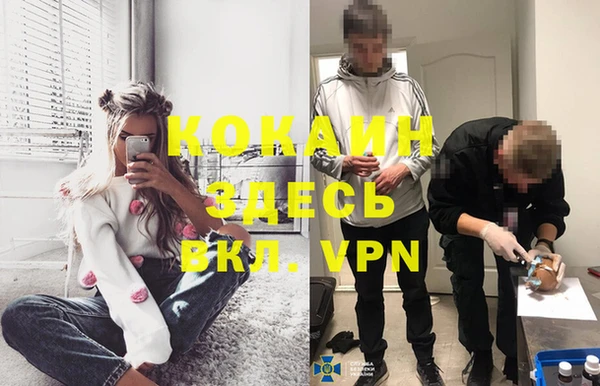 твердый Волосово
