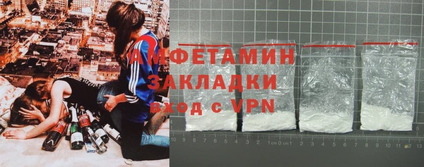 ПСИЛОЦИБИНОВЫЕ ГРИБЫ Волоколамск