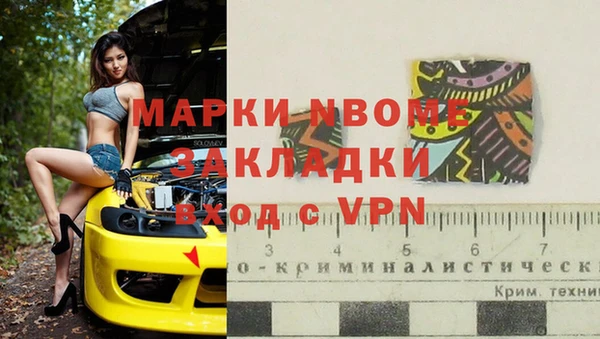 spice Вязники
