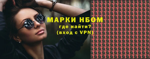 бутират Володарск