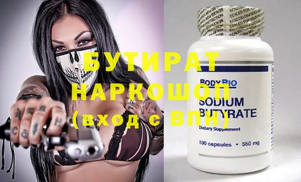 spice Вязники