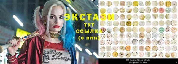 бутират Володарск