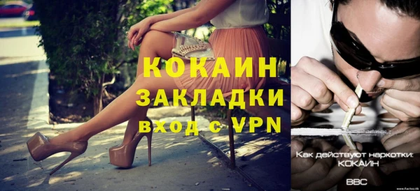 метадон Вязьма