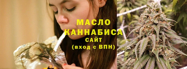 бутират Володарск