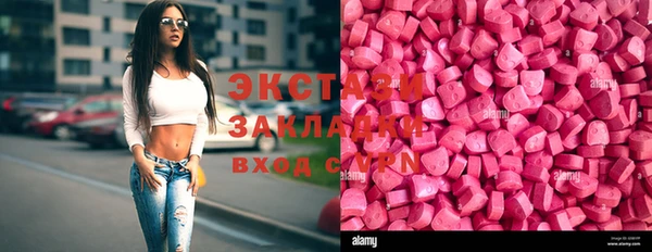 метадон Вязьма