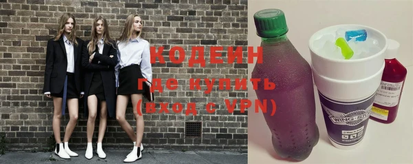бутират Володарск