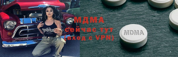 метадон Вязьма