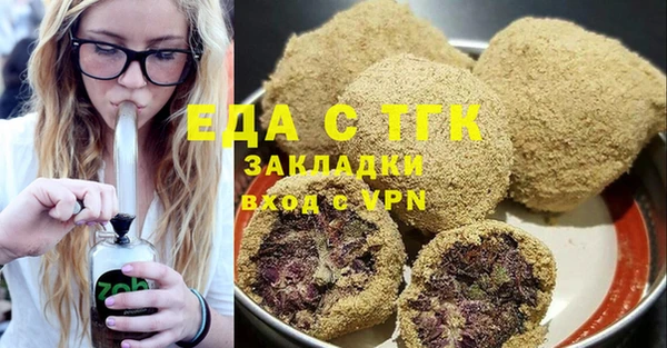 бутират Володарск