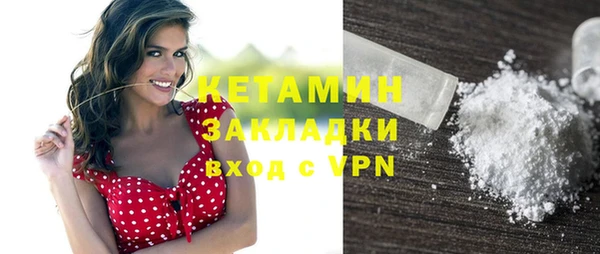 spice Вязники