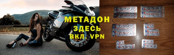 бутират Володарск