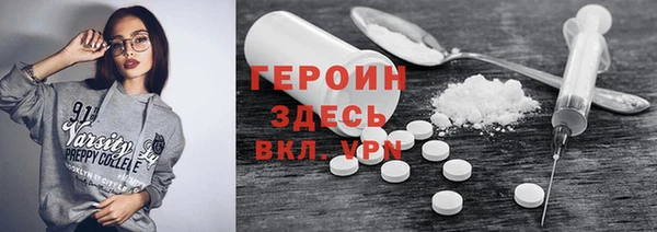 бутират Володарск
