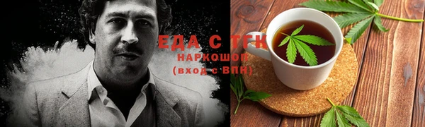 круглые Вяземский
