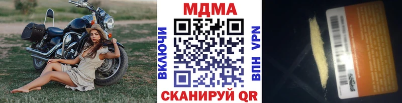MDMA VHQ  Егорьевск 