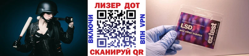 купить наркотики сайты Егорьевск Наркотические марки 1,8мг
