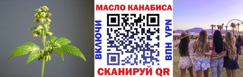ТГК вейп  купить наркоту  Егорьевск 