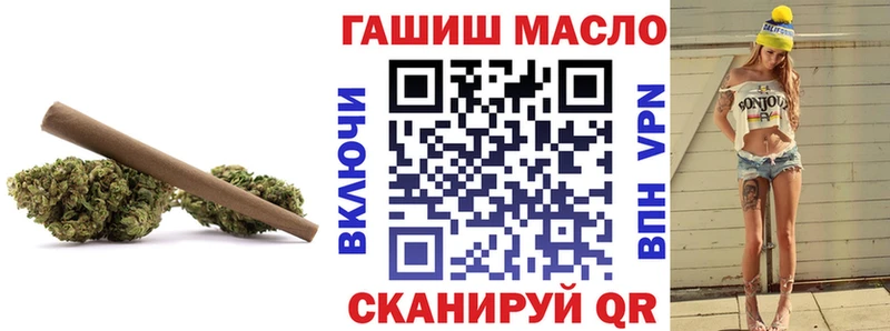 Дистиллят ТГК THC oil Егорьевск
