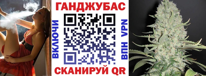 Шишки марихуана Ganja Егорьевск